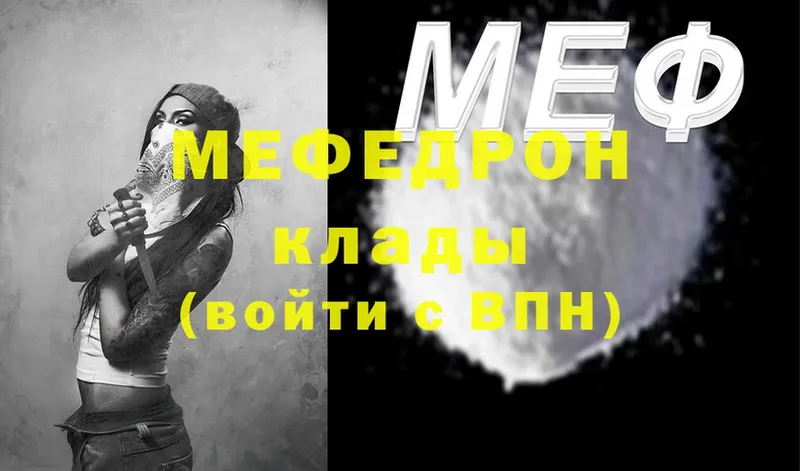 дарк нет клад  цена   Череповец  Меф mephedrone 